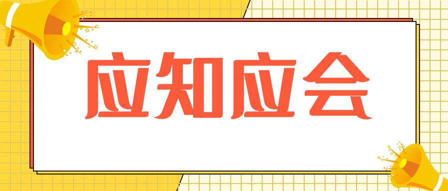 企業(yè)落實(shí)食品安全“兩個(gè)責(zé)任” ，應(yīng)知應(yīng)會(huì)這幾點(diǎn)！